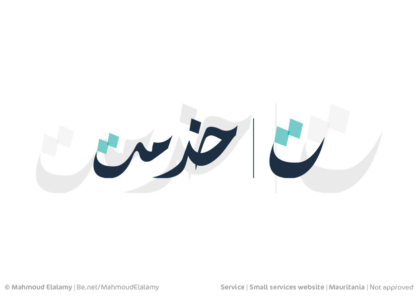 2014 logofolio logo logos logofolio brand design identity egypt concept idea creative تصميم