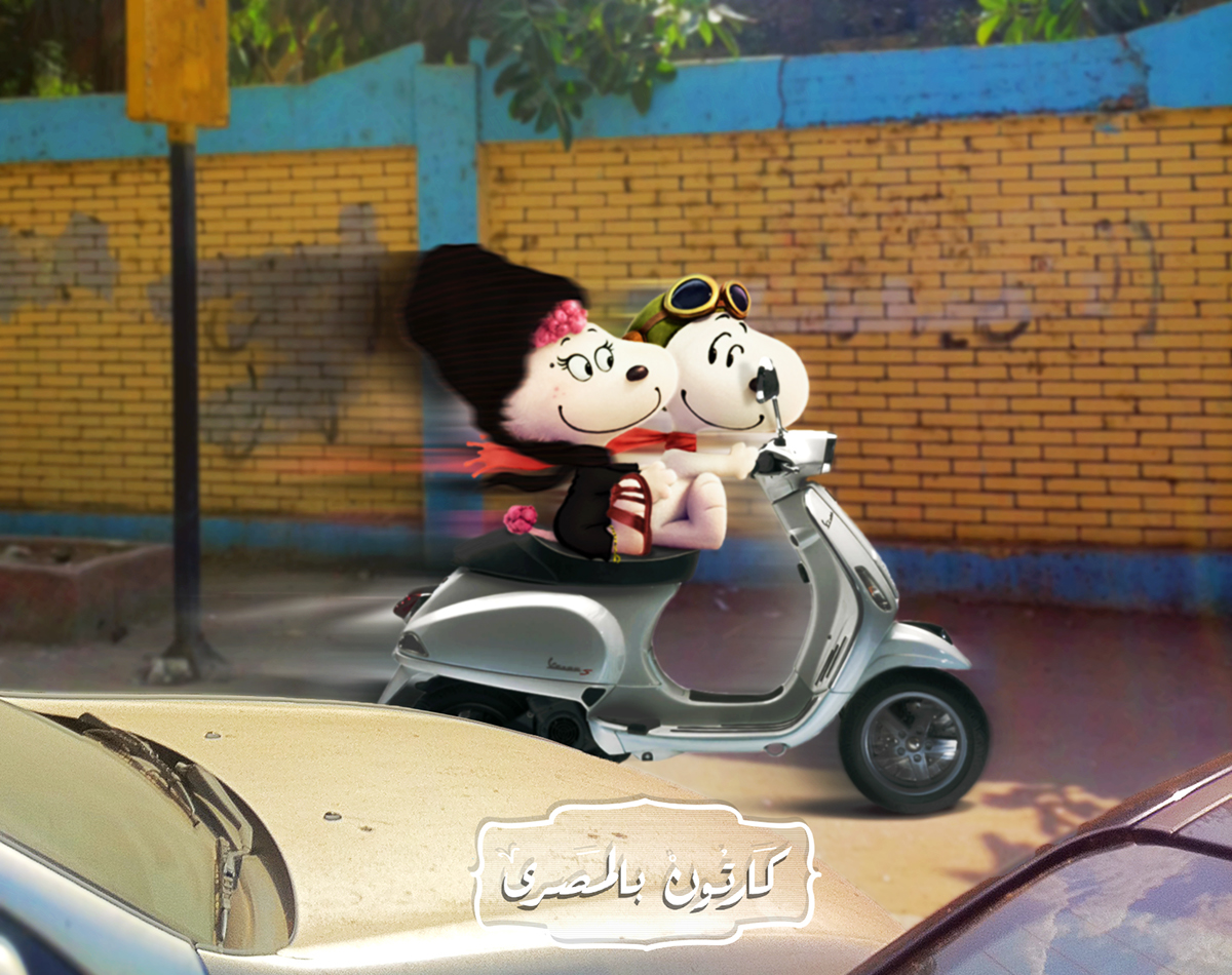 cartoon minions mickey donald up movie shrek alaadin goofy design egypt cairo