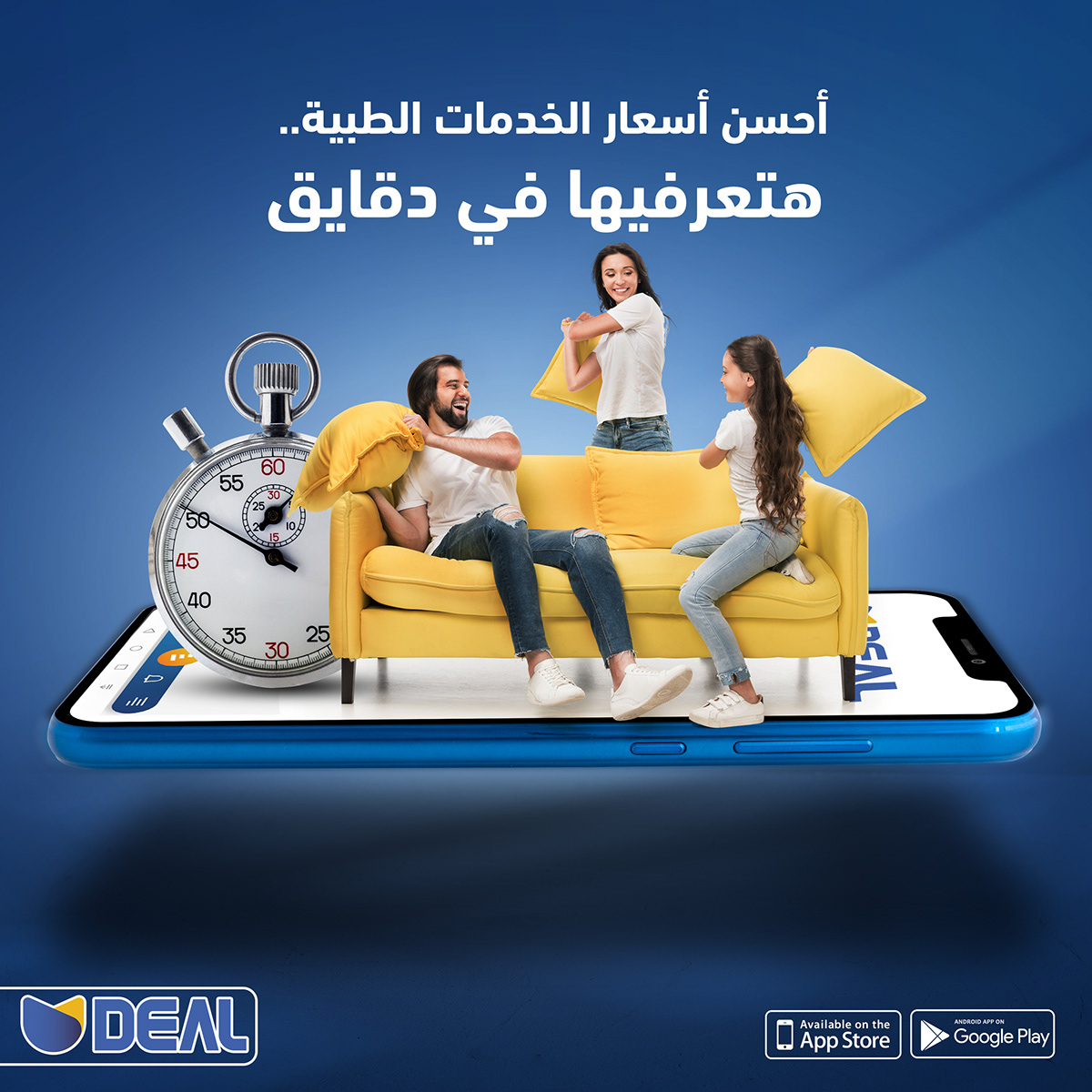 ads Advertising  application clinic healthcare hospital medical Mobile app money social media