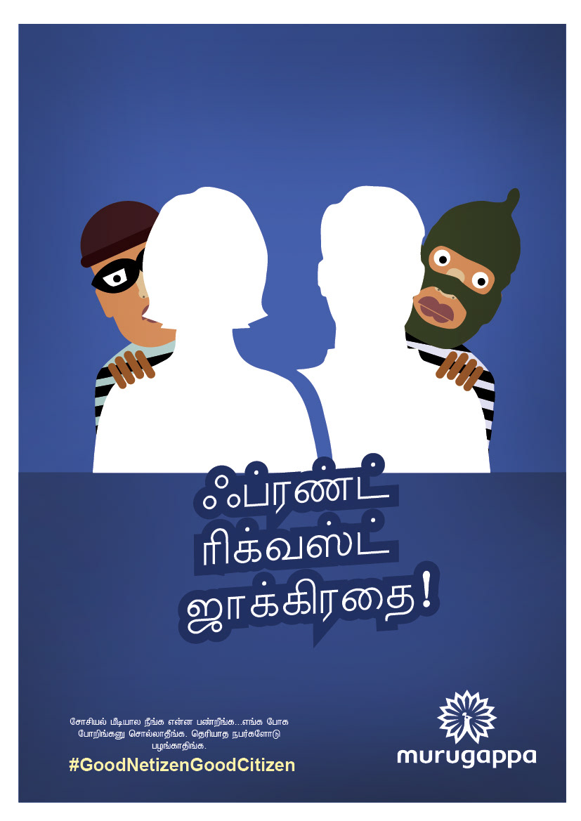 Social media post Tamil copywriting tamil works tamil agency old school communications tamil digital tamil writing