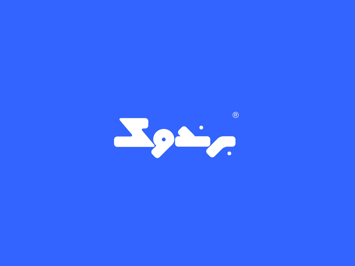 Webdesign brandook online fashion shop dashion Iran persian Animated Logo