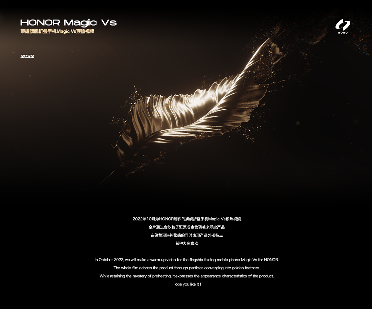 3D CG CGI feather honor motion graphics  particles phone vfx