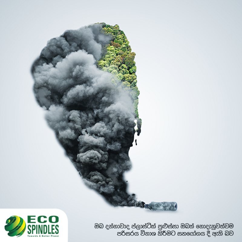 eco green plastic pollustion plastic enviroment mother earth post facebook
