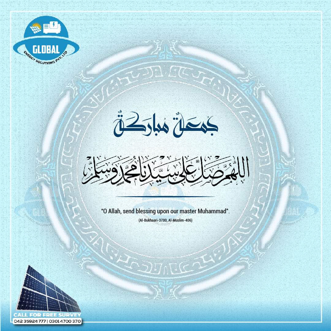 adobe illustrator Adobe Photoshop Brhance eid mubarak graphic design  Jummah Mubarak portfolio social media posts special edition work sample