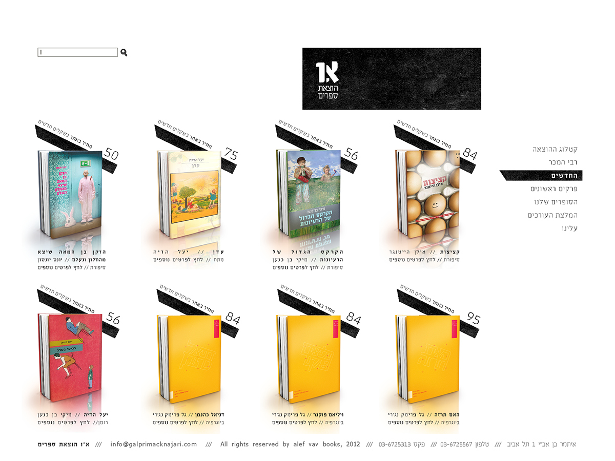 design of Books Covers & Website of Publishing house