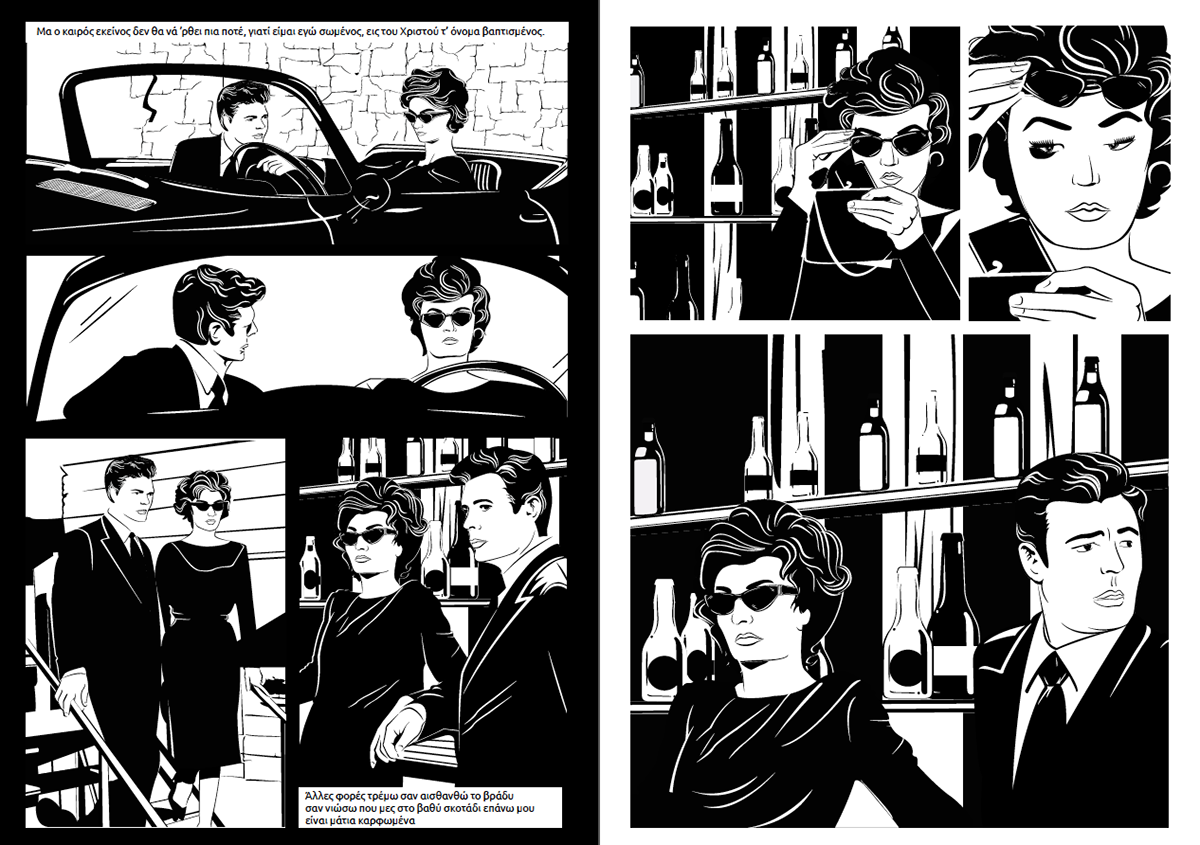 LA DOLCE VITA ILLUSTRATION  Comic Book Comic Story Graphic Novel Black&white