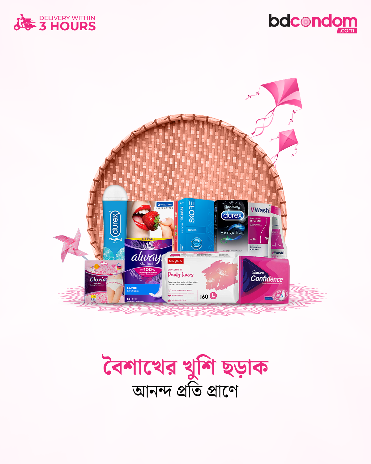 bangla new year Bangladesh design Pohela Boishakh Poster Design typography   visual identity বাংলা নববর্ষ