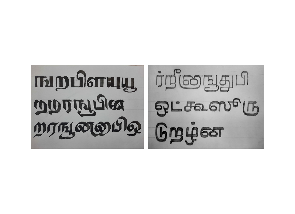 font indian type  tamil type design typography   font design tamil font