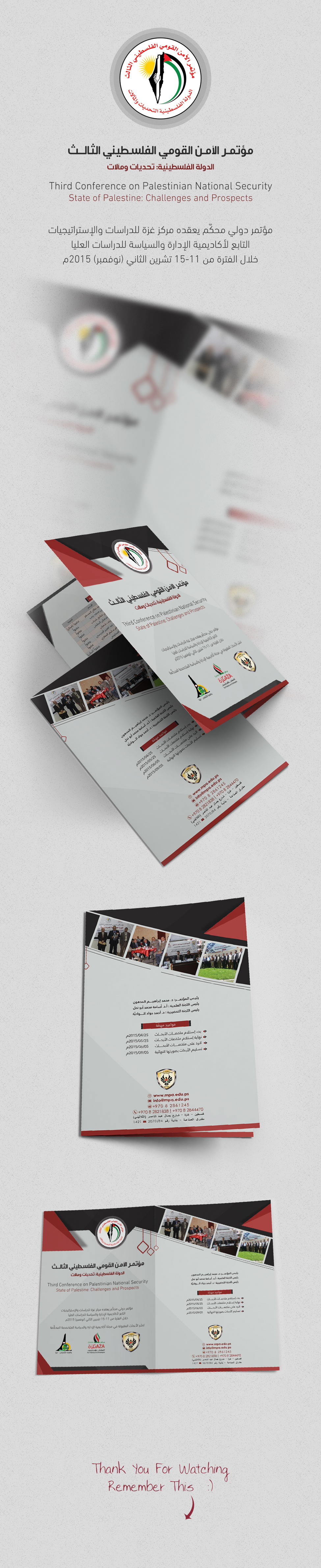 palestinian national security palestine conference brochure