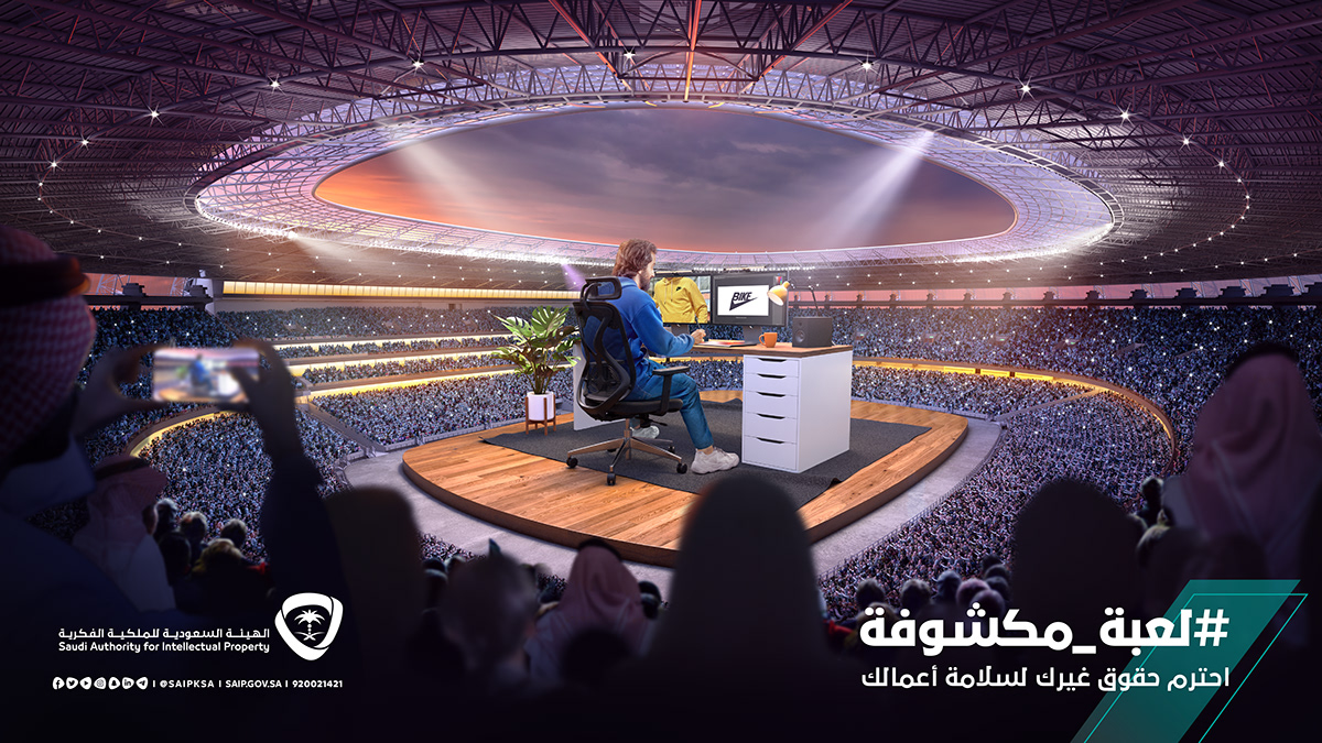 Saudi Arabia key visual Advertising  FILMING Editing  motion graphics  video infringement copyrights