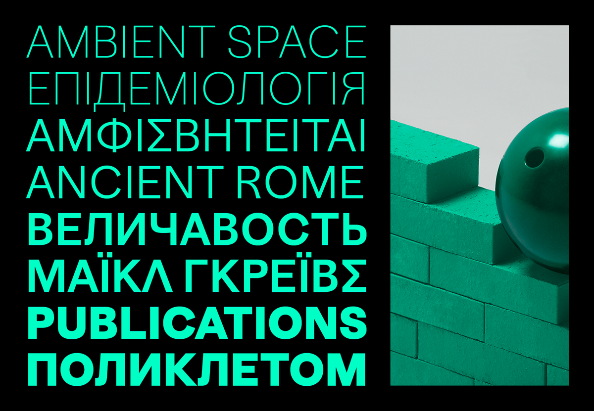 Proto Grotesk grotesque Typeface font type family multiscript Cyrillic greek