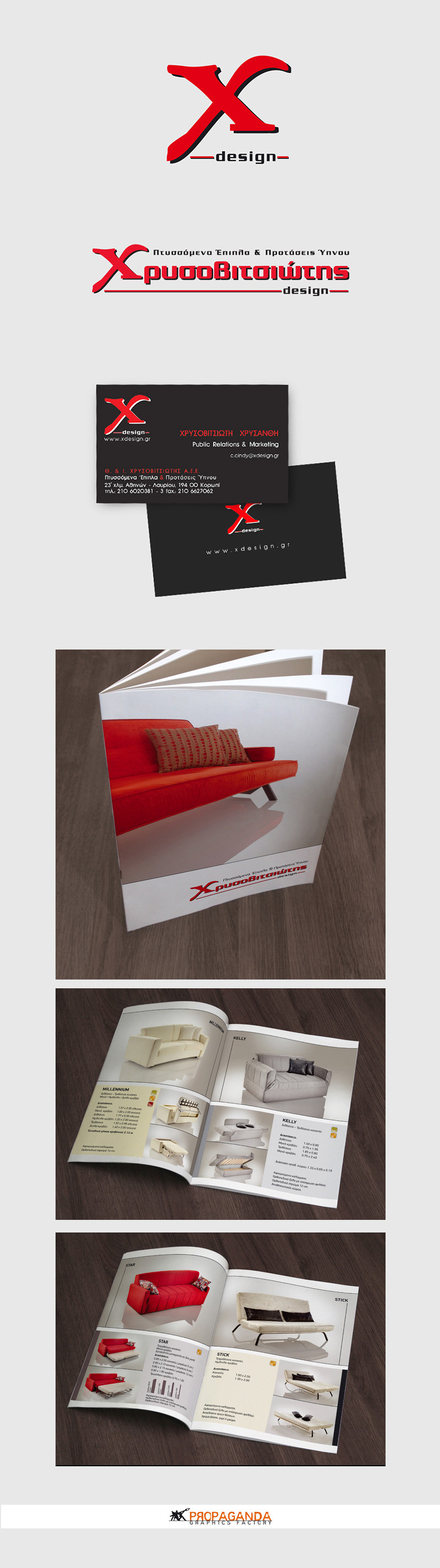 furniture xdesign