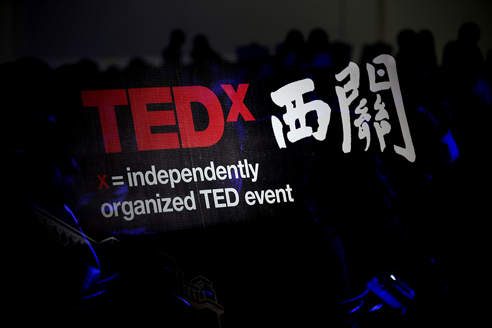 TED logo activities china poster t-shirt TEDxXiguan TEDxXiguanED VK key visual