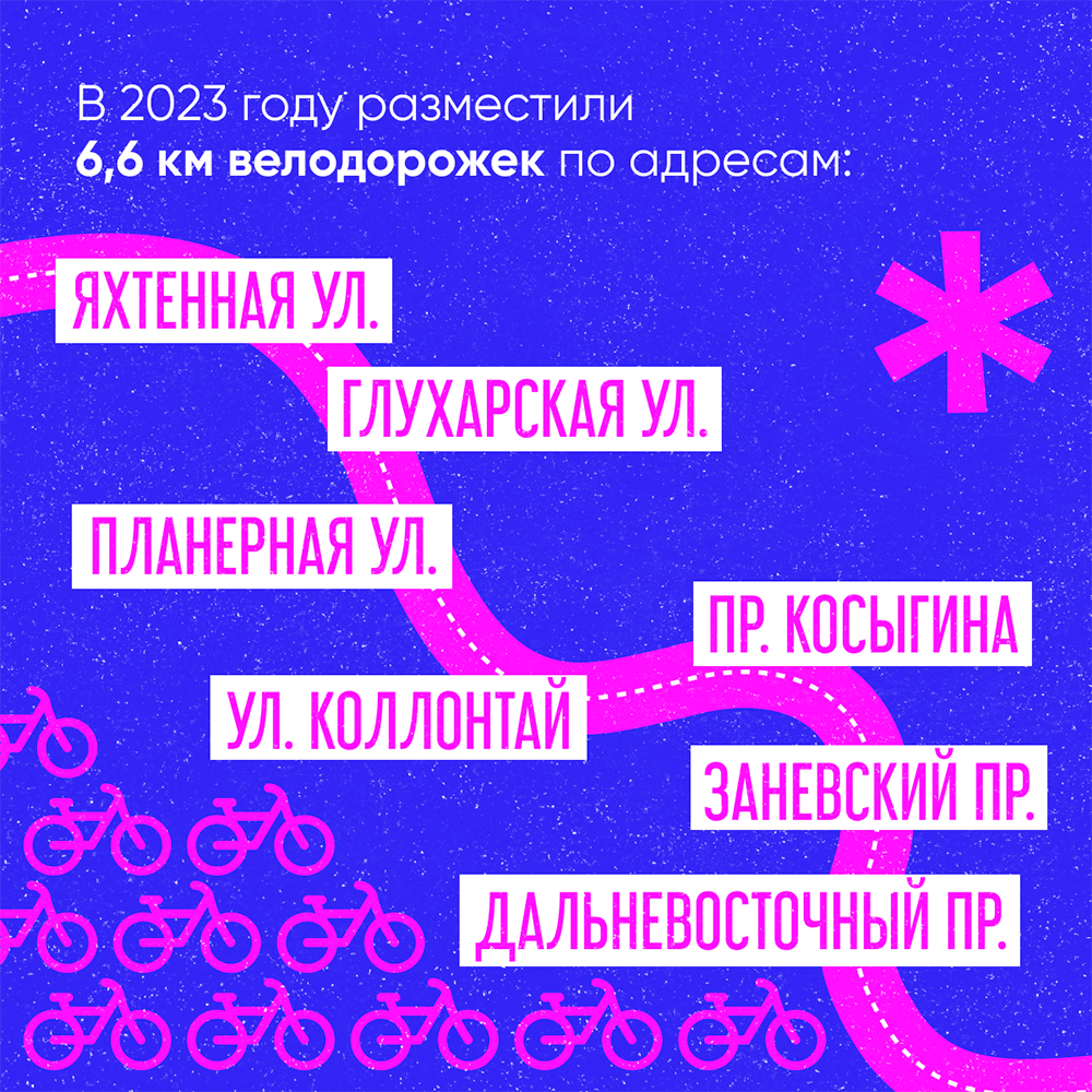велосипед Bike Bicycle Cycling sport питер Saint-Petersburg дорога spb велодорожки