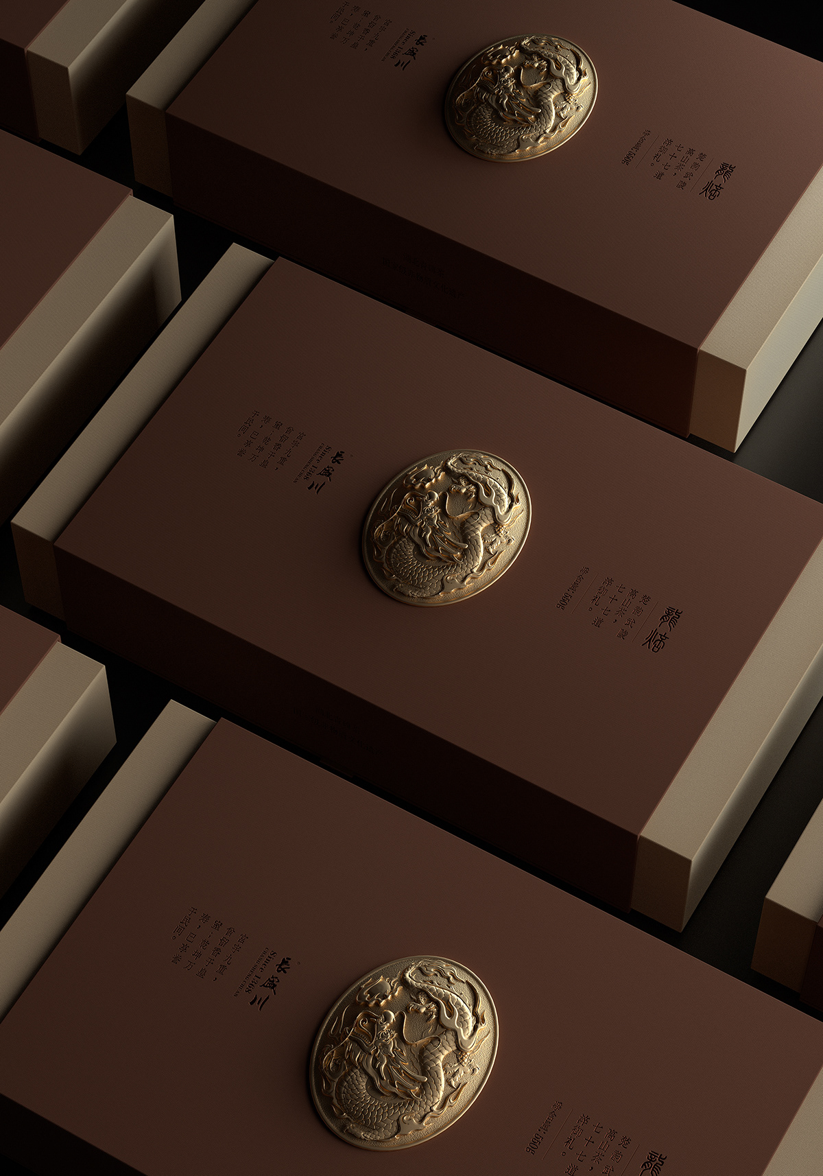 中国龙 包装设计 商务礼 插画设计 浮雕 礼盒 茶叶 高端