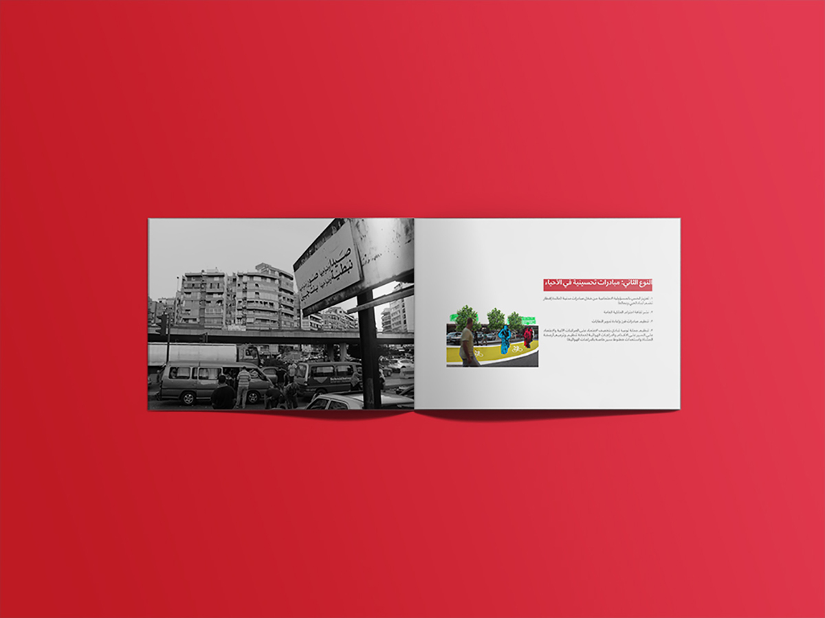 collage design ILLUSTRATION  book Catalogue flyer print Mockup