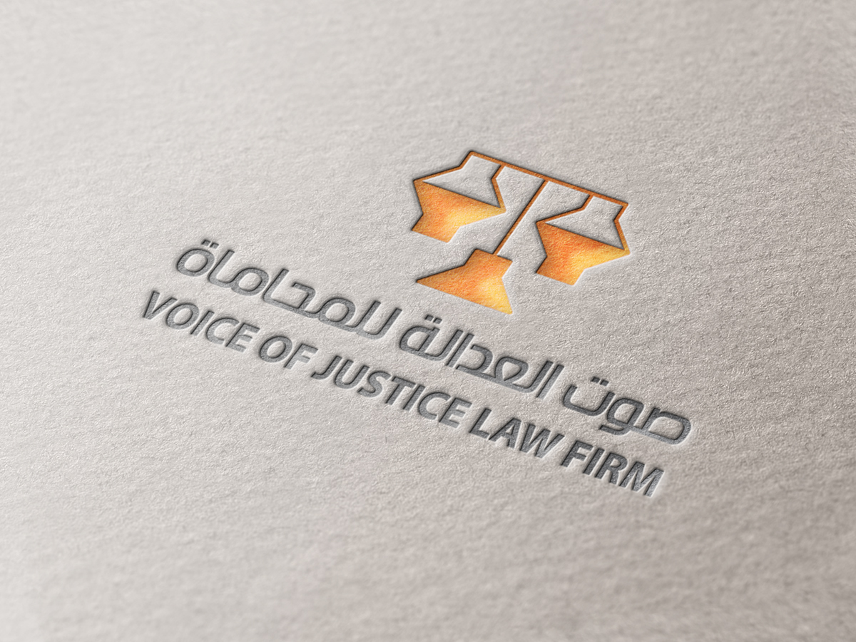 voice Justice law firm Stationery Website arabic orange scale balance Volume sound Arab Kuwait lebanon