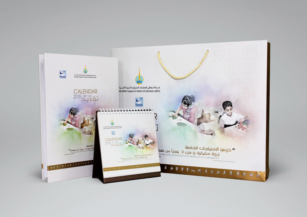 calendar desktop calendar wall calendar UAE ADCO special needs bag Illustrator calendar 2015 Creativity designing