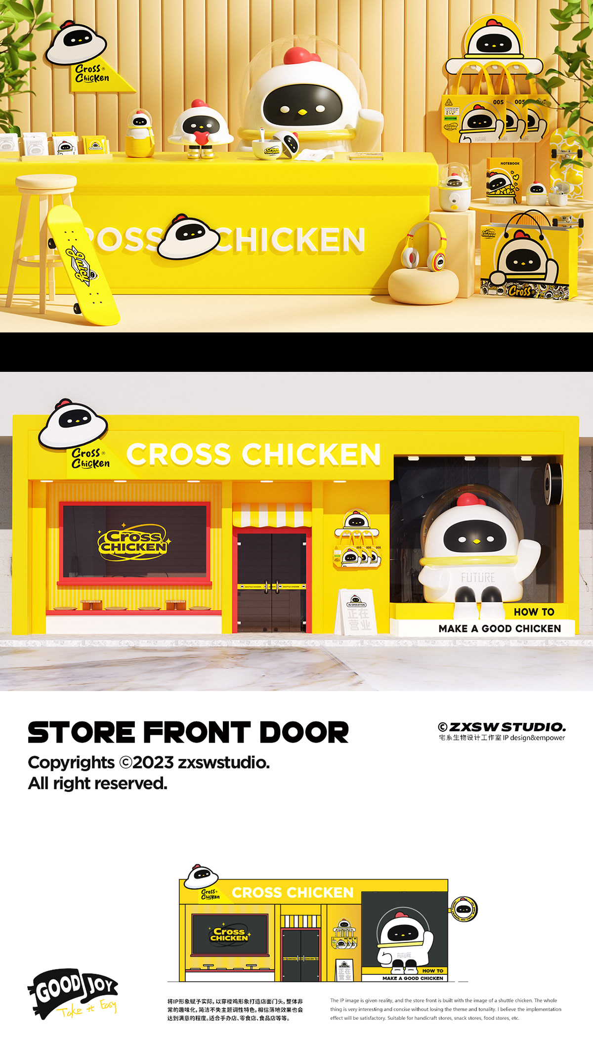 cartoon Drawing  Character design  chicken cute c4d 3D yellow Mascot family