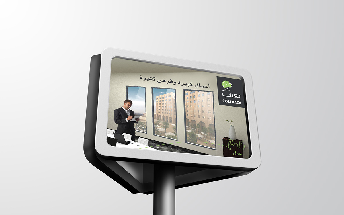 palestine ramallah Arab amman jordan launch teaser revealer atl city real estate newspaper magazine billboard Outdoor