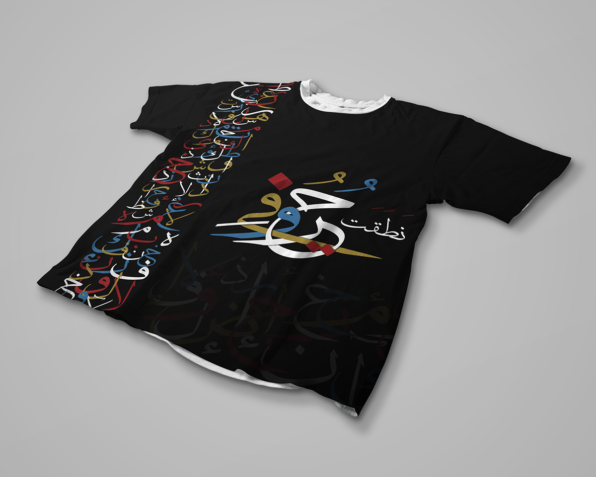 Syria arabic calligraphy arabic font freedom revolution