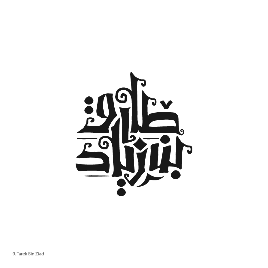 arabic calligraphy arabic typography Arabic Logos islamic art lettering mahdy cairo egypt calli typo name