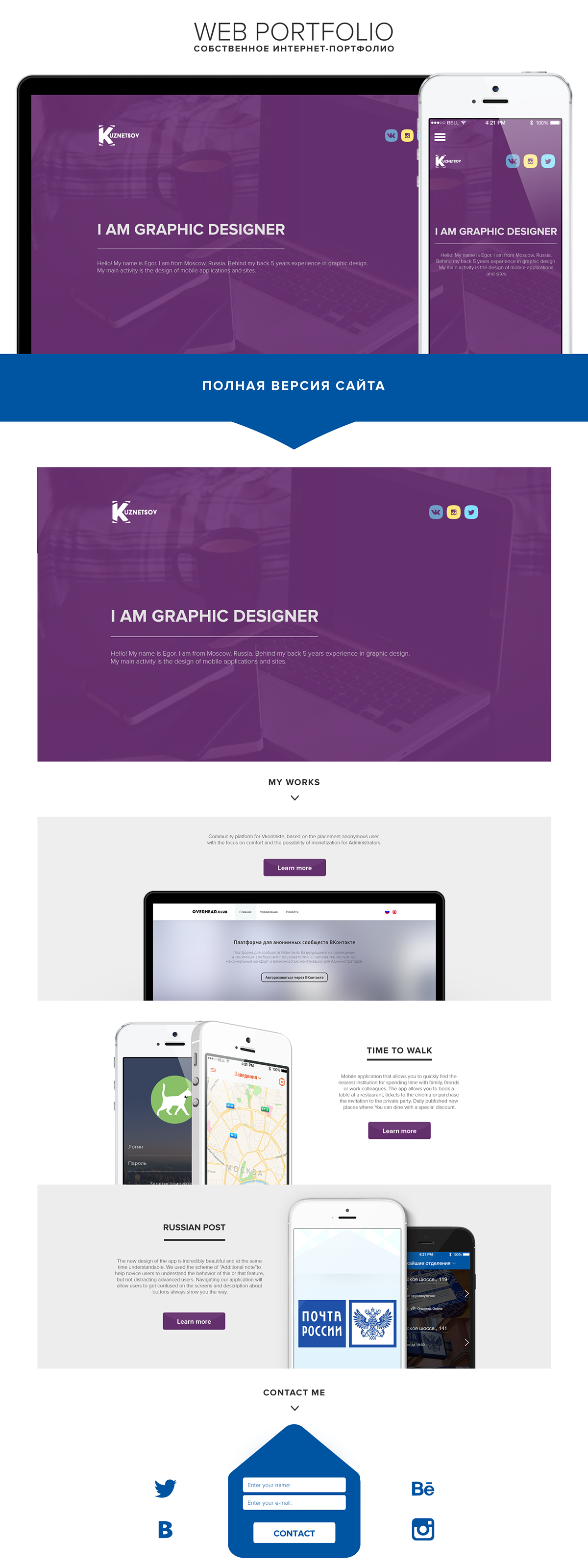 #Design #portfolio   #web   #graphic #site #website