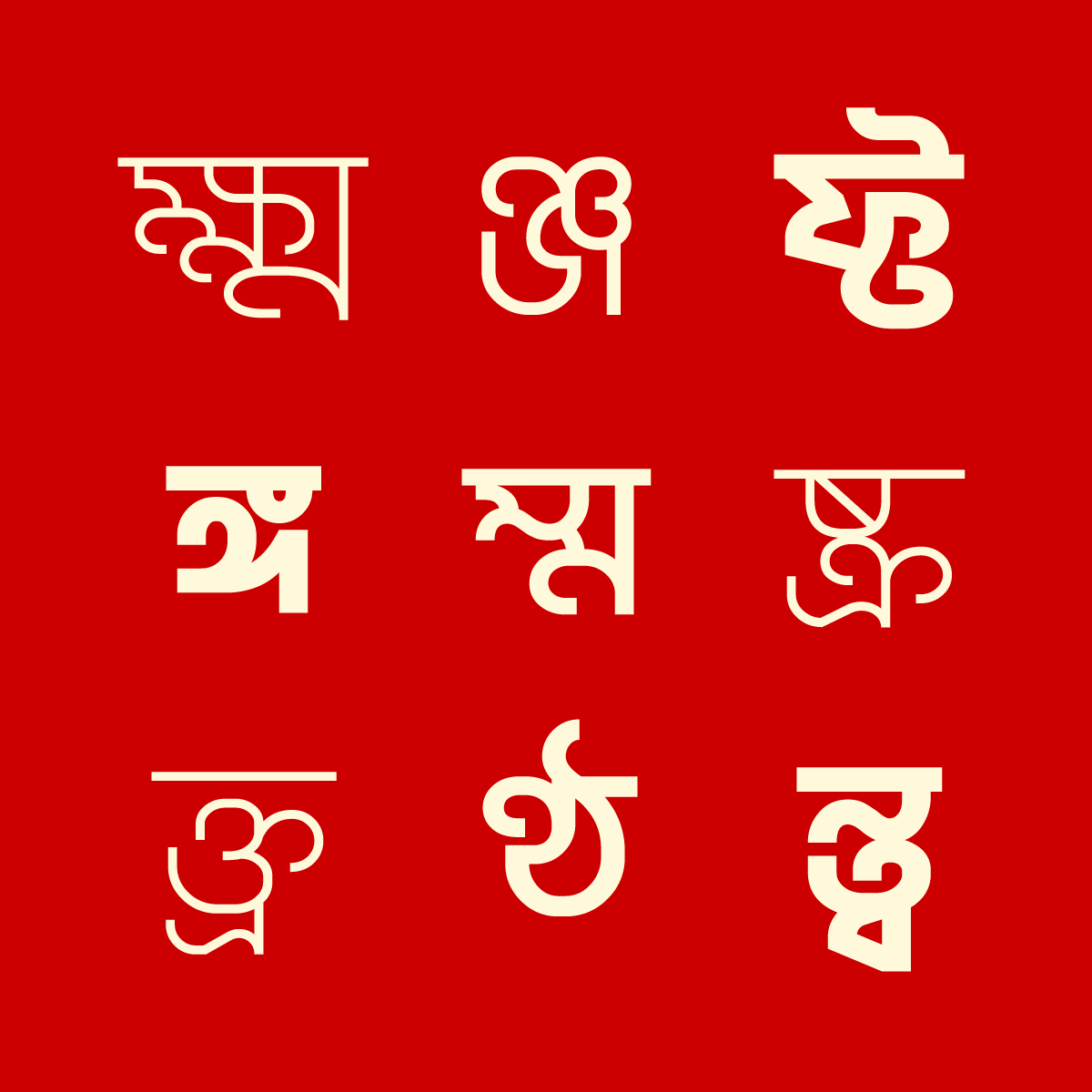 Bangla Font bangla fonts Bangla Typography bengali font bengali fonts bengali typography font indic script  Typeface typography  