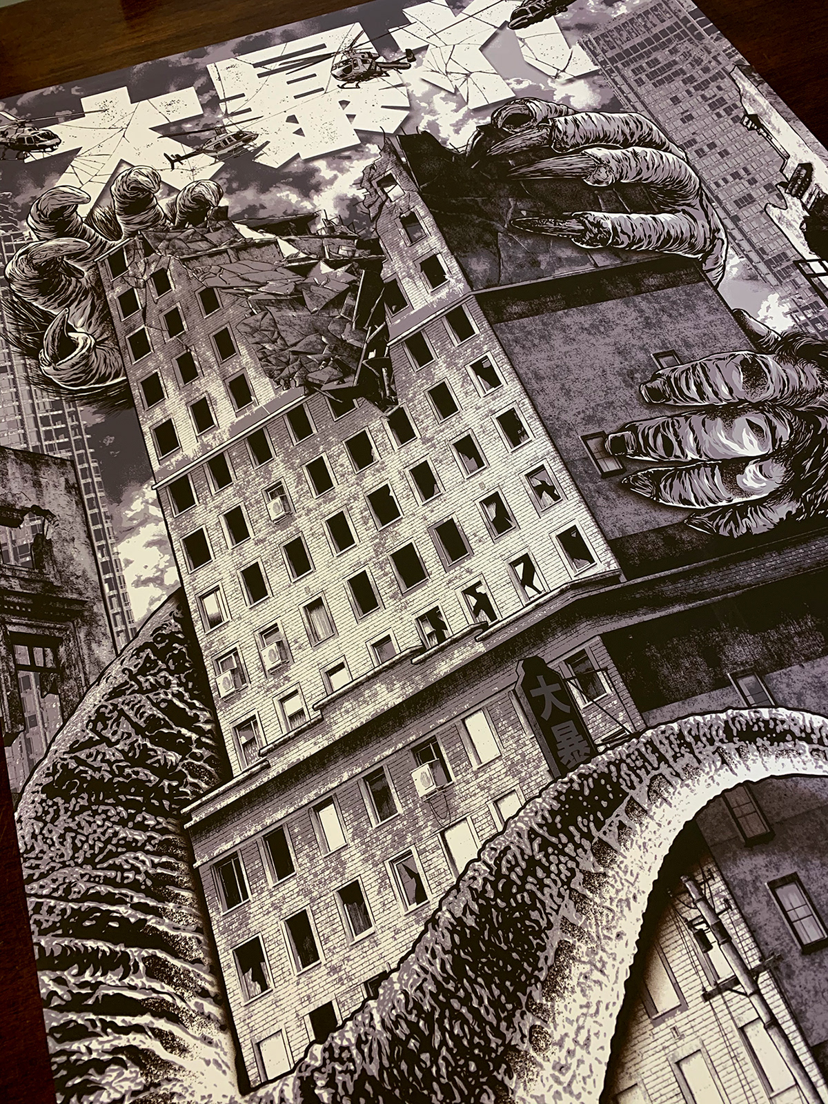 Rampage poster art screen print kaiju monster Video Games