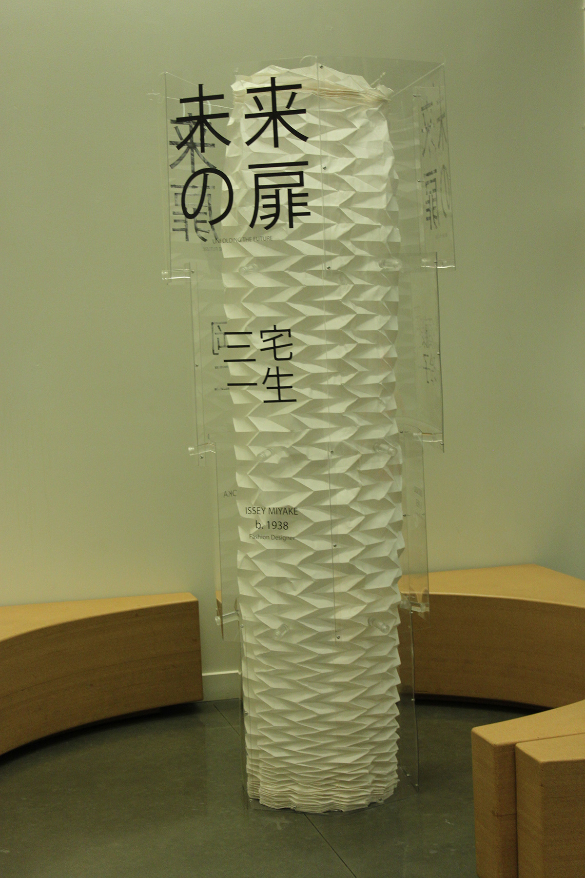 EXHIBIT DESIGN museum japan origami  Exhibition 