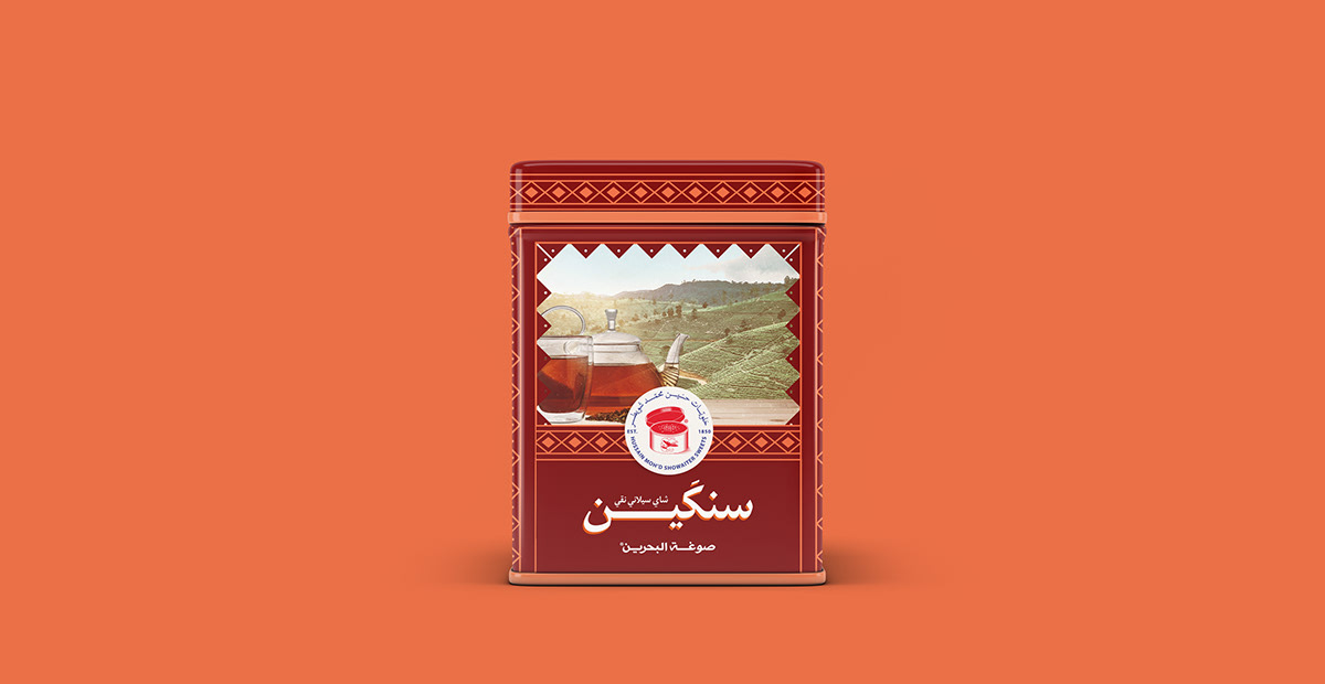 Bahrain branding  graphic design  logo modern Packaging packaging design rebranding Stationery Sweets