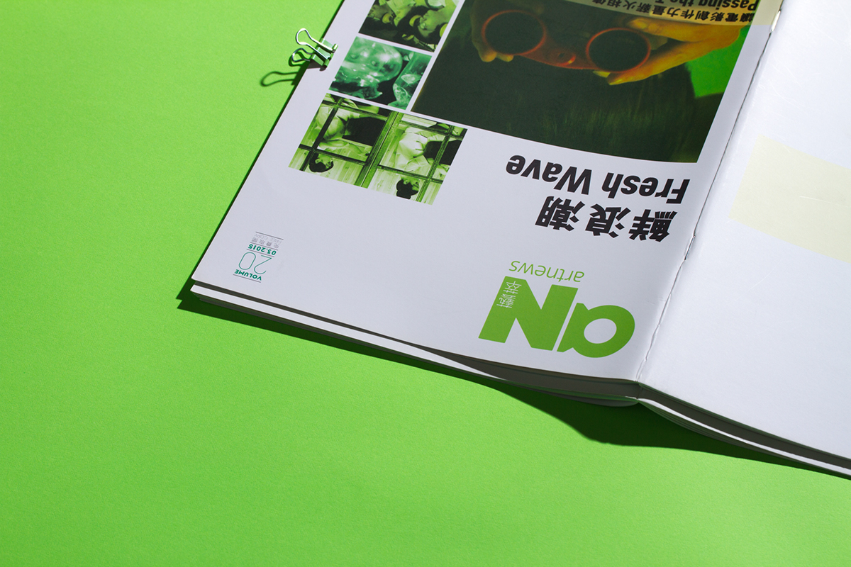 publication print book graphic editorial hkadc Layout design IT'sOKAY STUDIO Freshwave