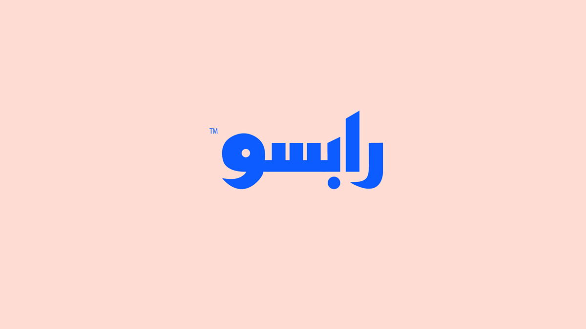 animated logos animation  branding  egypt lettering logofolio logos