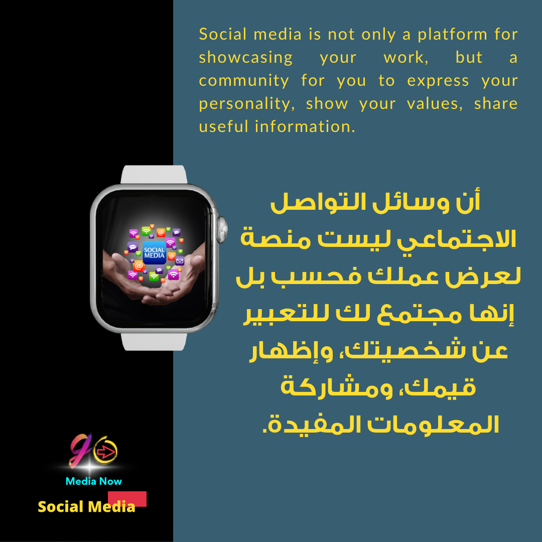 control your account coordinate design management media professional profile social media