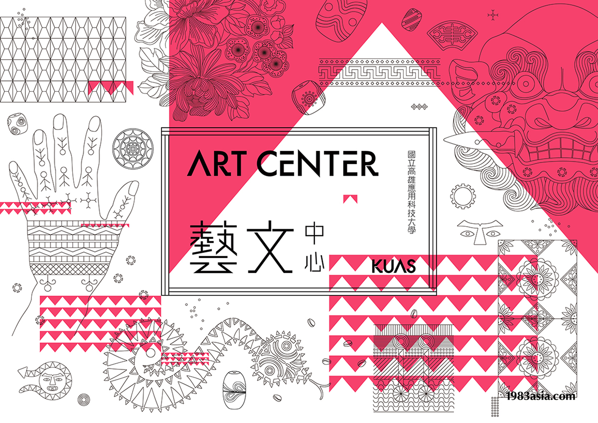 1983ASIA kuas Art Center 高應大藝文中心 Asia Design  SHEN ZHEN DESIGN China Design SUSU & YAO 亞洲設計 楊松耀&蘇素