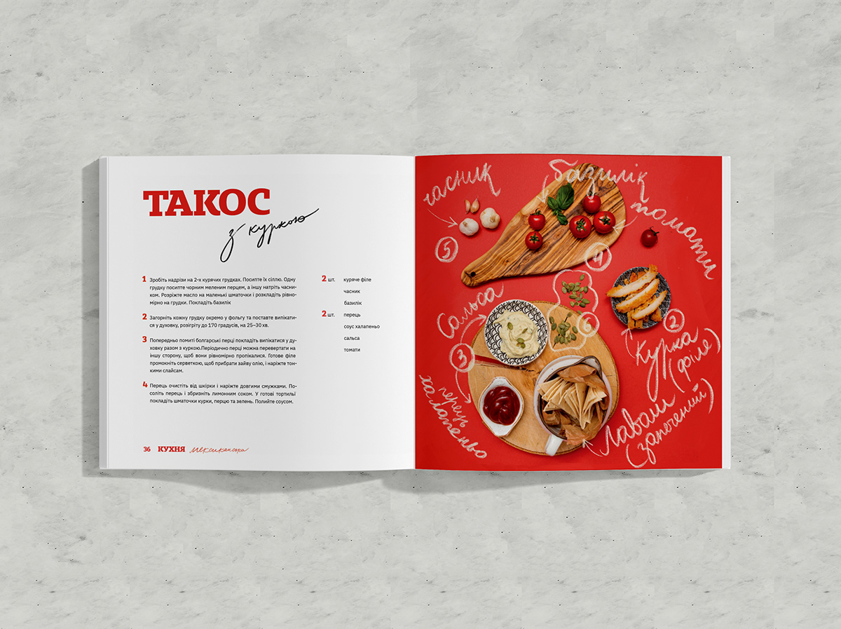 book design cookbook Food  Handlettering Layout