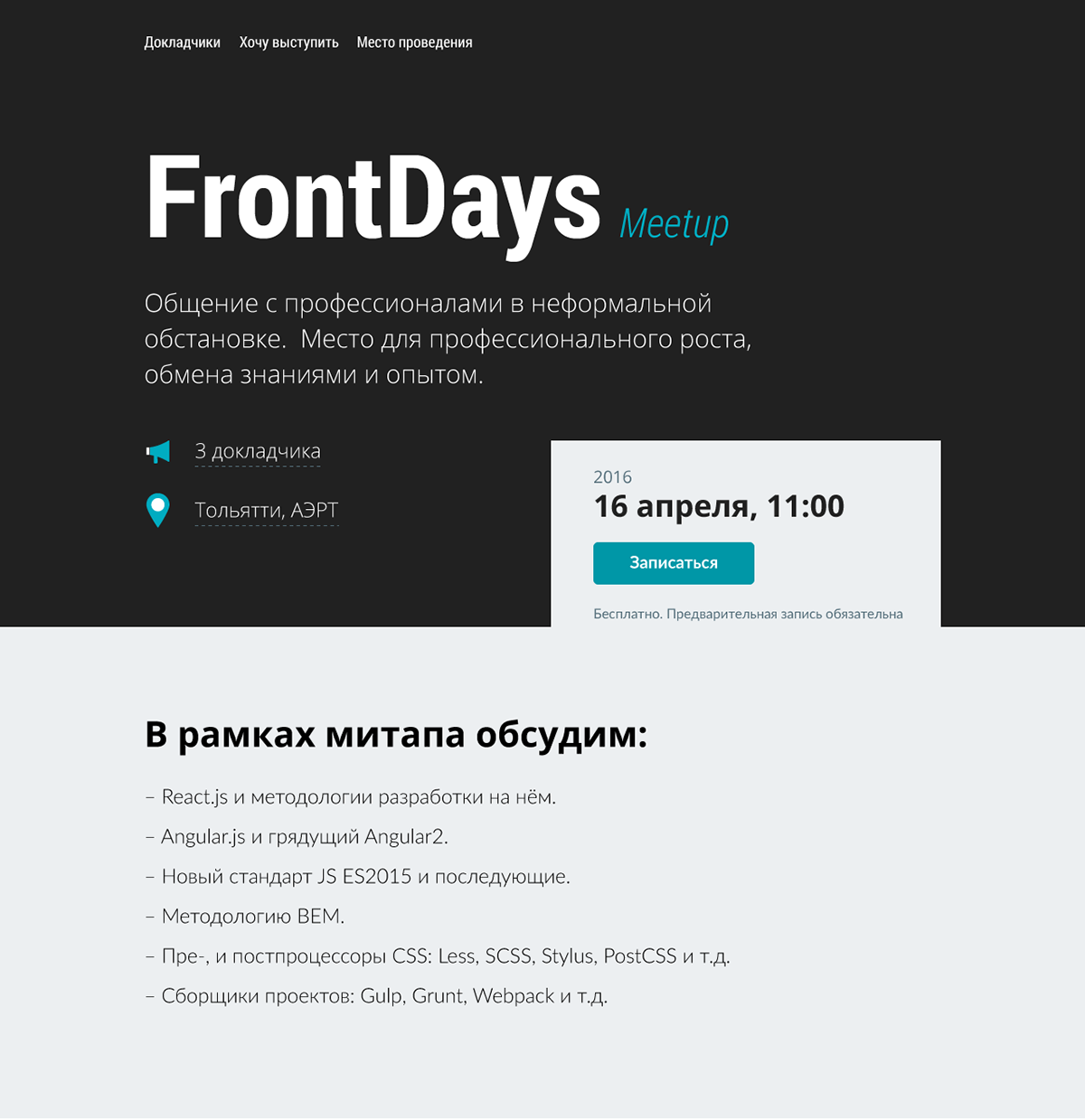 frontend Web design logo IT programmer meetup