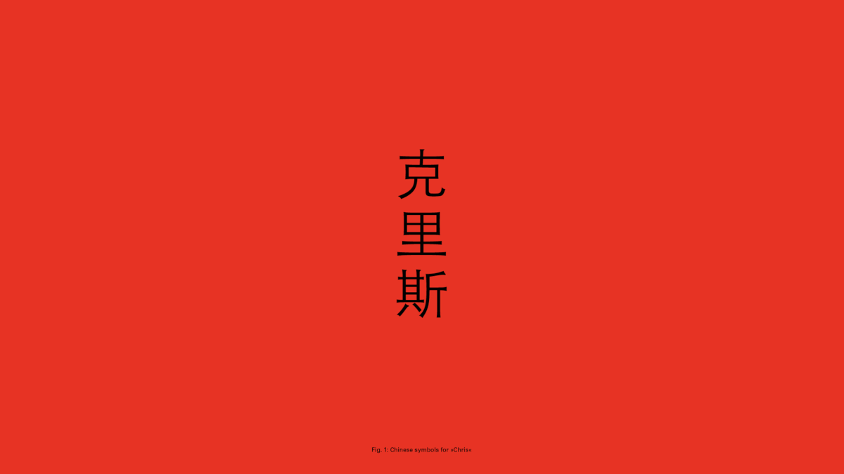 china ILLUSTRATION  red ink asia editorial design  book design akira culture