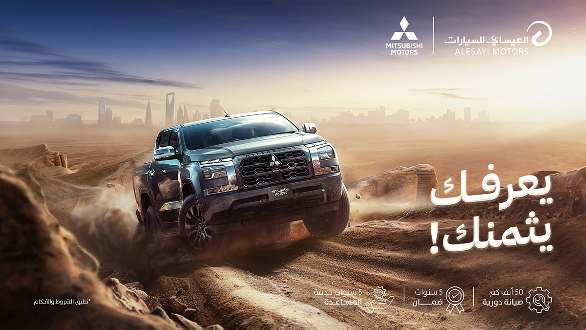 Mitsubishi Triton automotive   Vehicle car Advertising  suv desert camping adventure