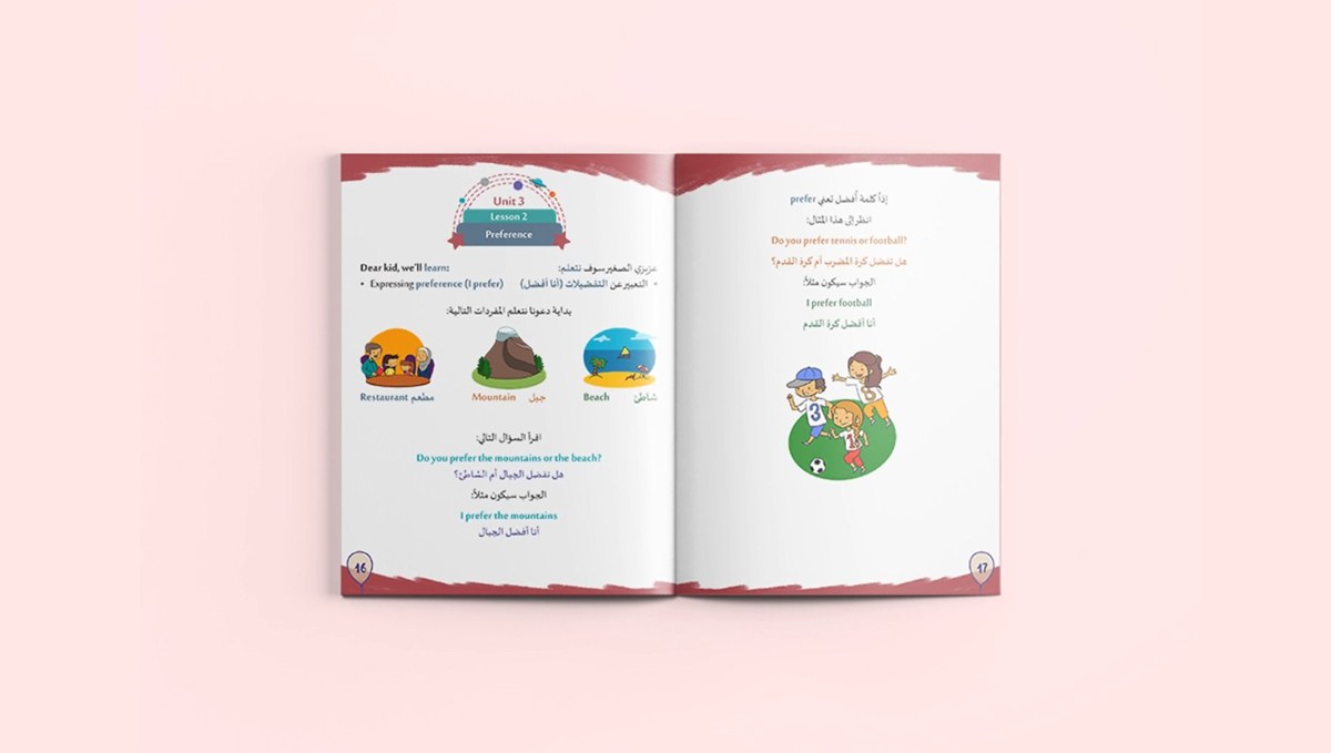 children kids Education book ILLUSTRATION  colors