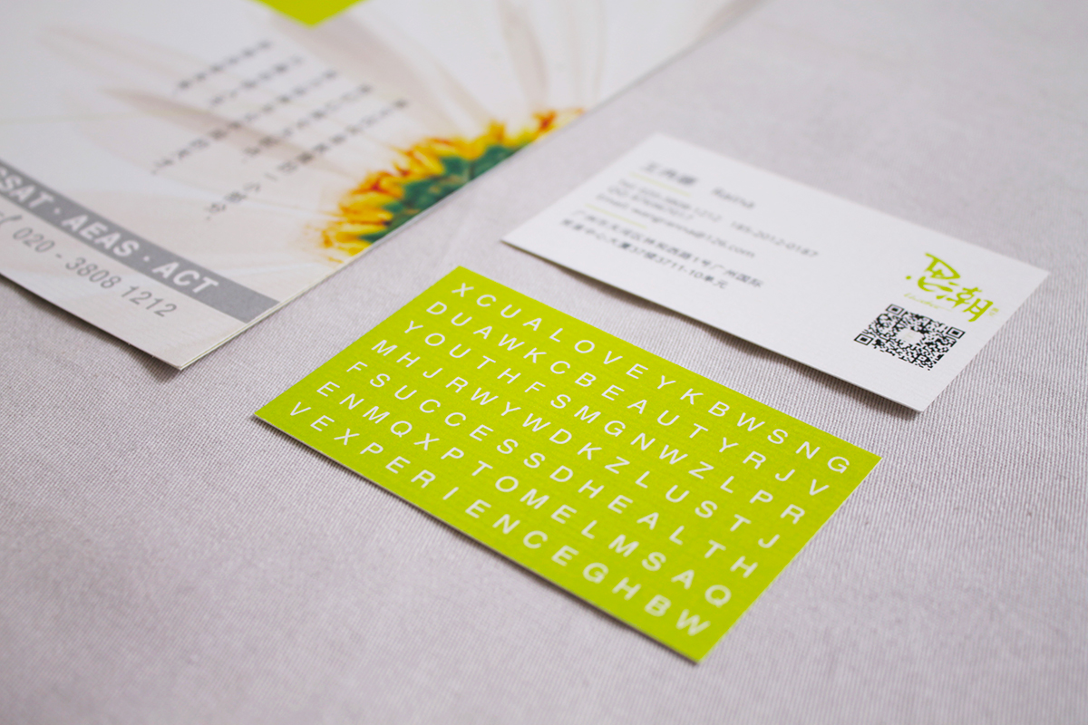 Printing Nonwoven business card folding