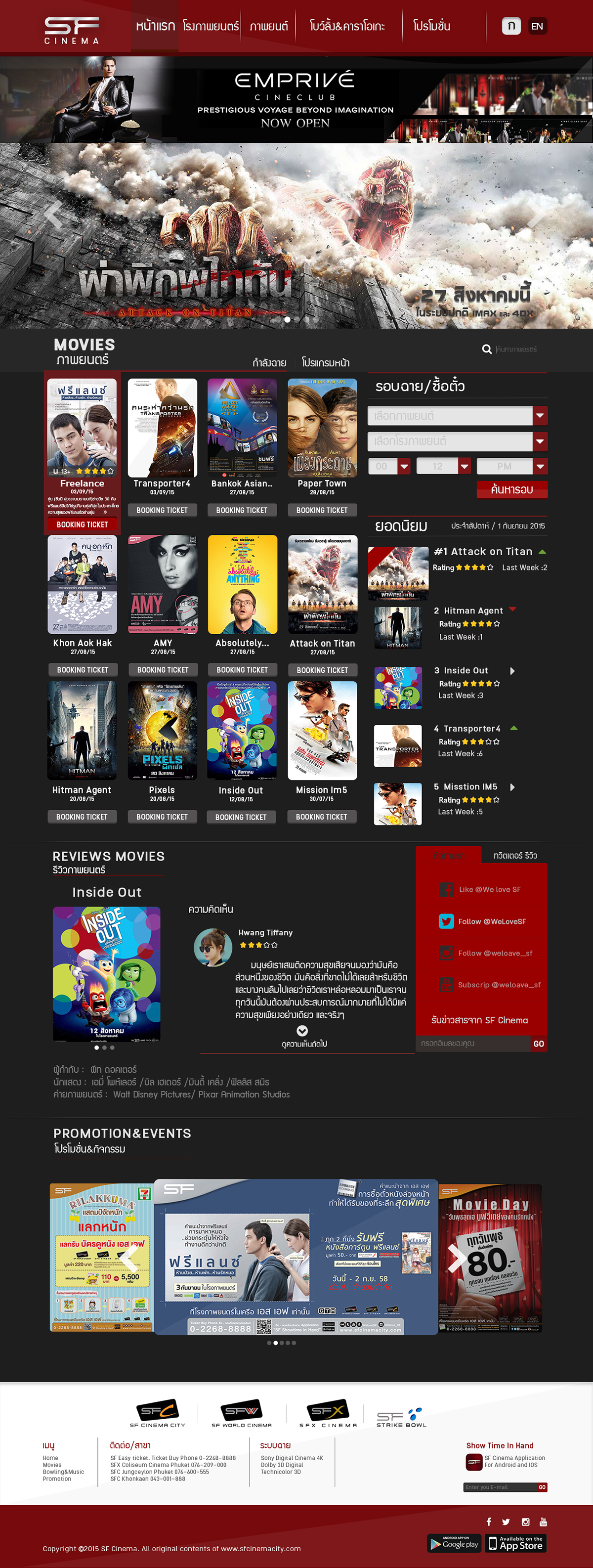 movie Webdesign Cinema