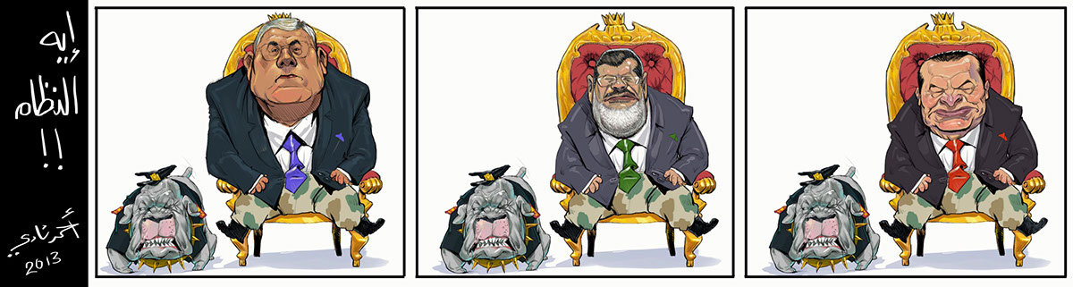 egypt cartoon caricature   revolution
