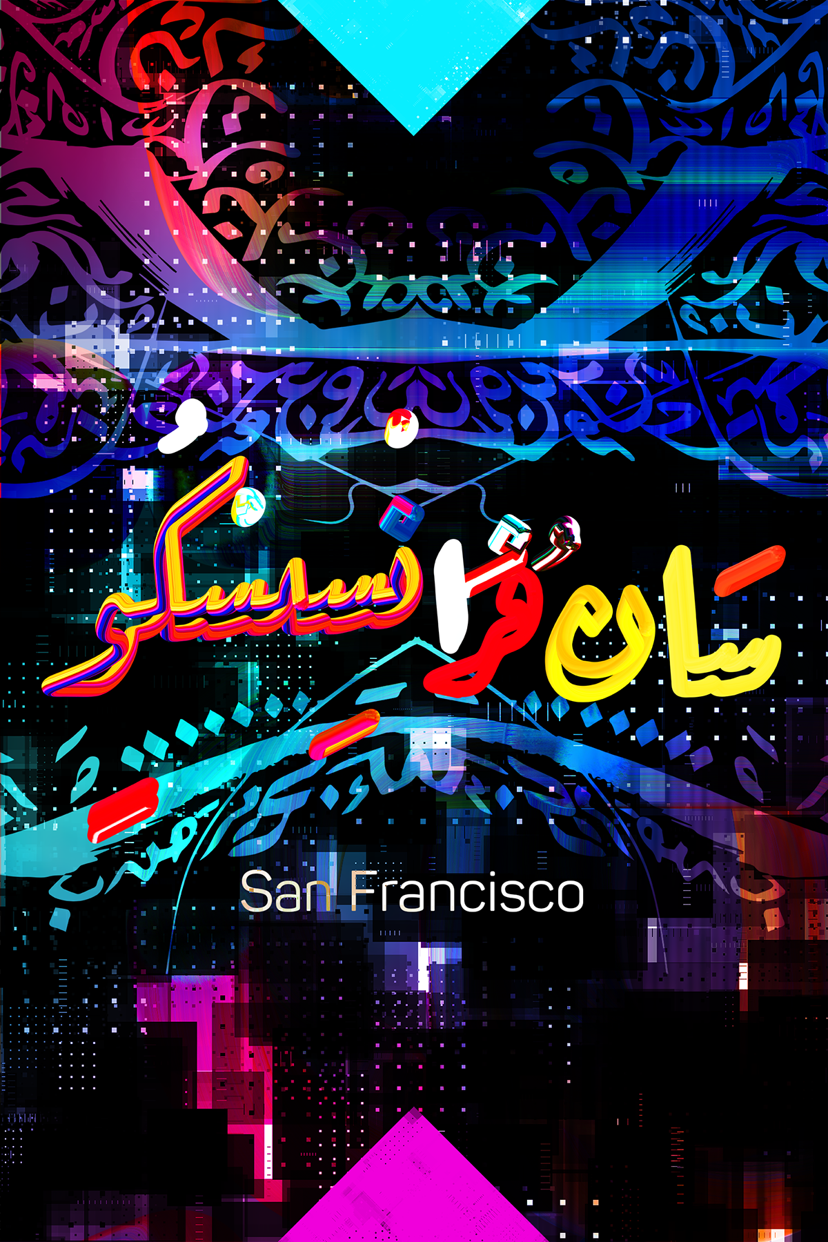poster SF creative adobe arabic Calligraphy  