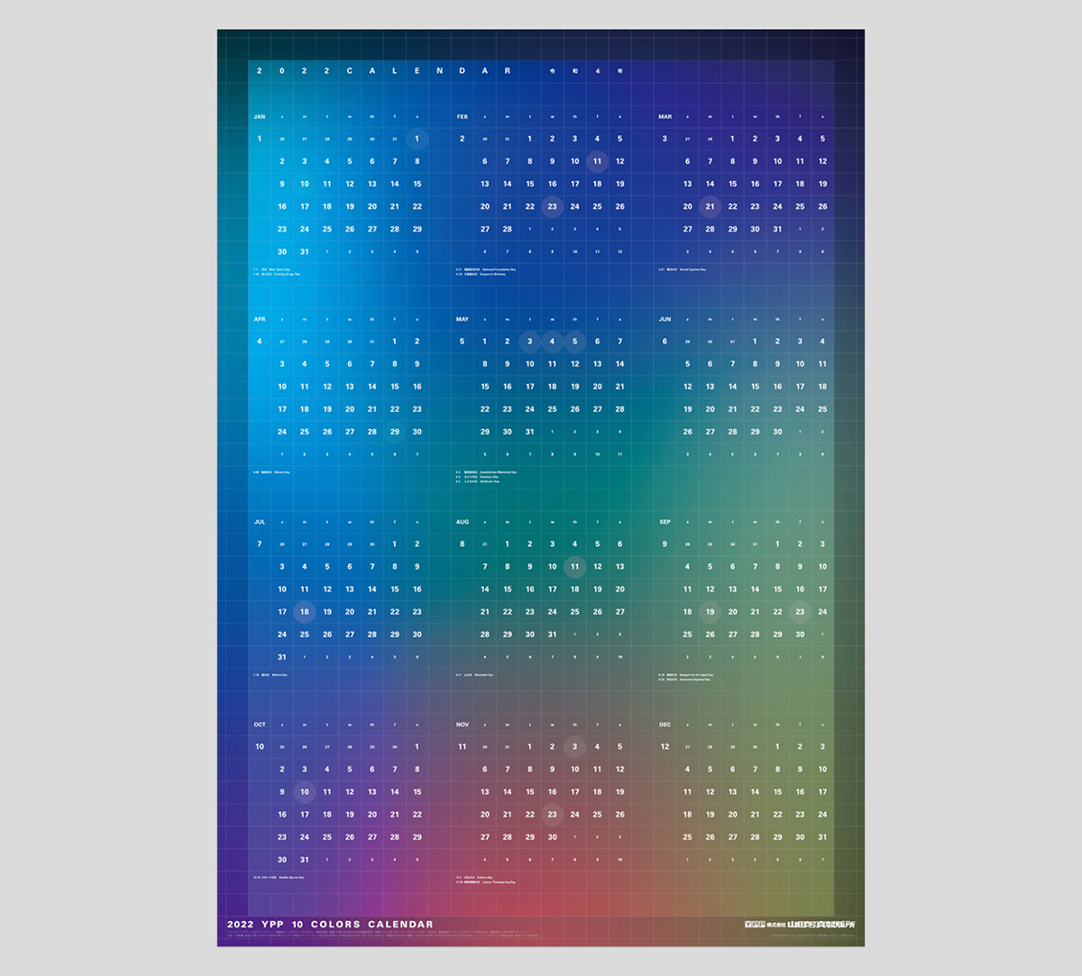 brand identity Calender color graphic design  Poster Design Printing typography  