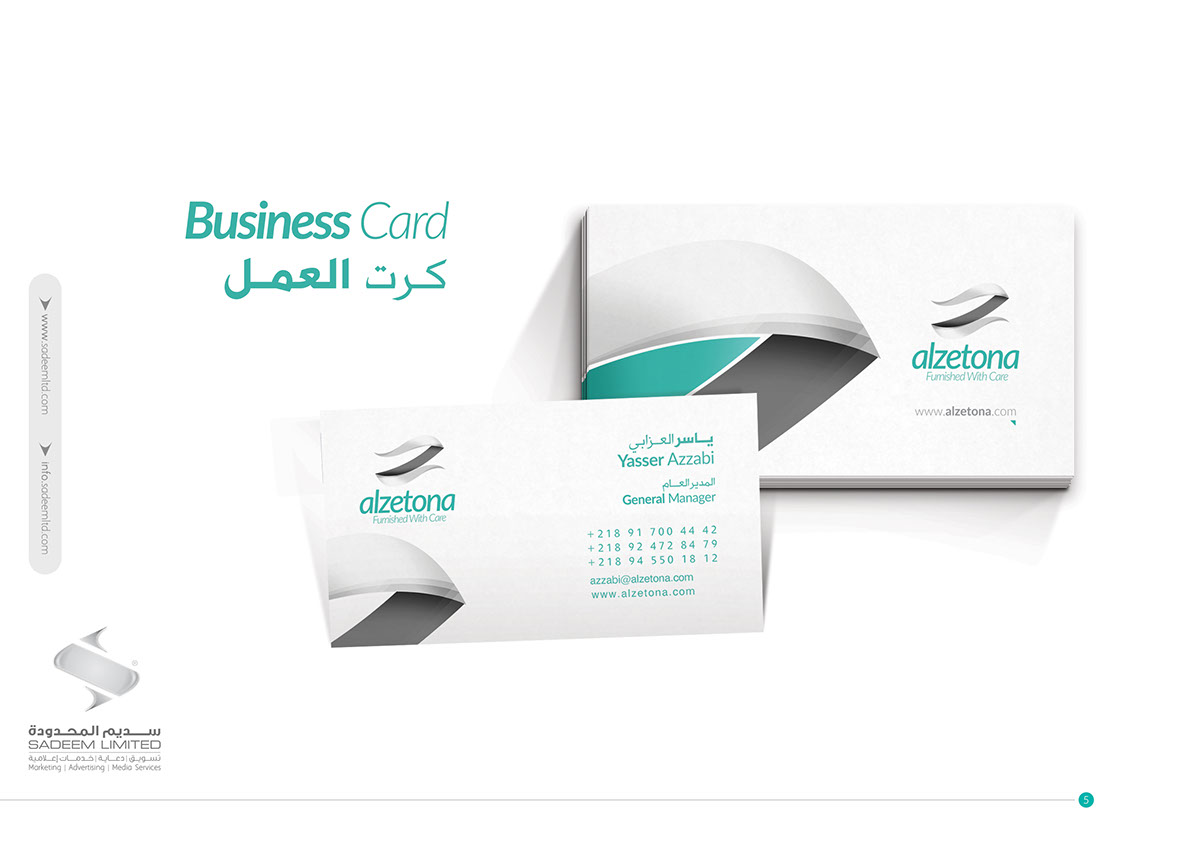 logo furniture liby zakaria tripoli alzetona identity graphic creative idea inspire egypt soudi Qatar tunisia
