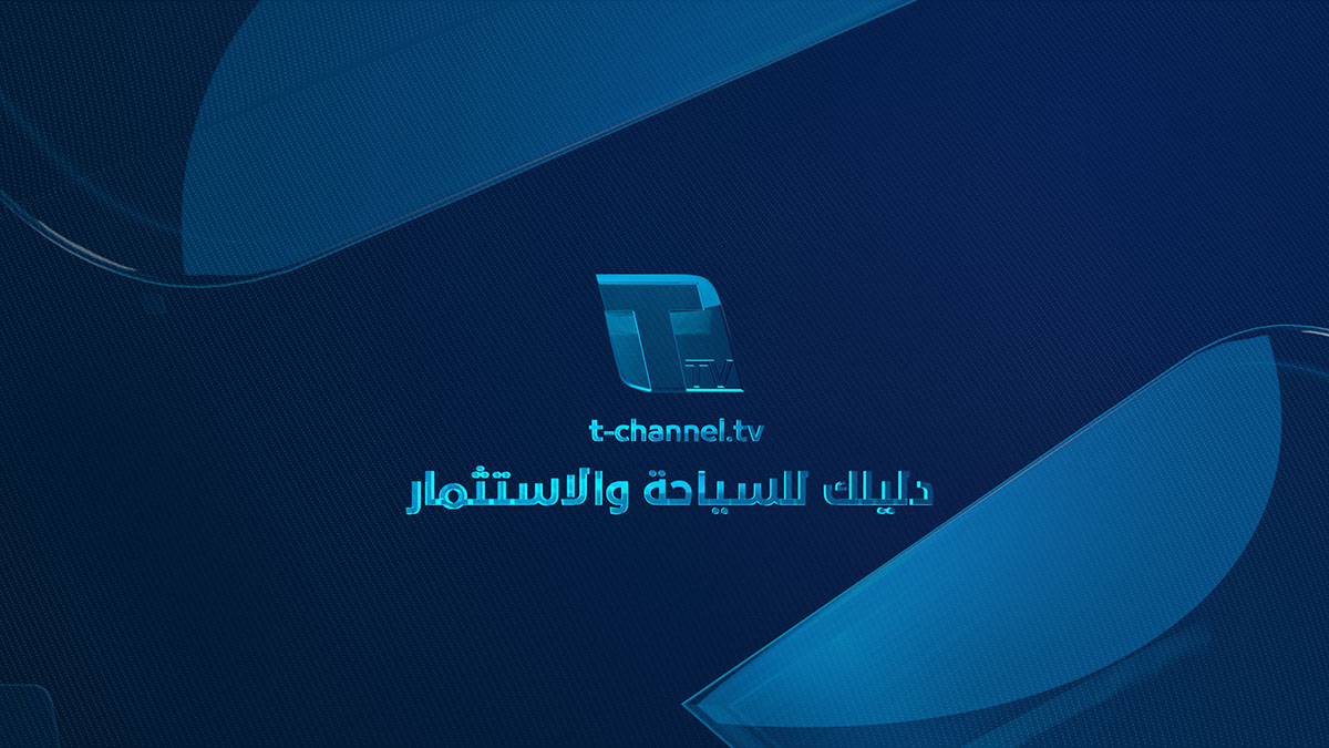 photoshop After effect cinema 4d Turkey Channel ID Channel identity graphics logo animation c4d composting 3d animation arabic Channel Arab