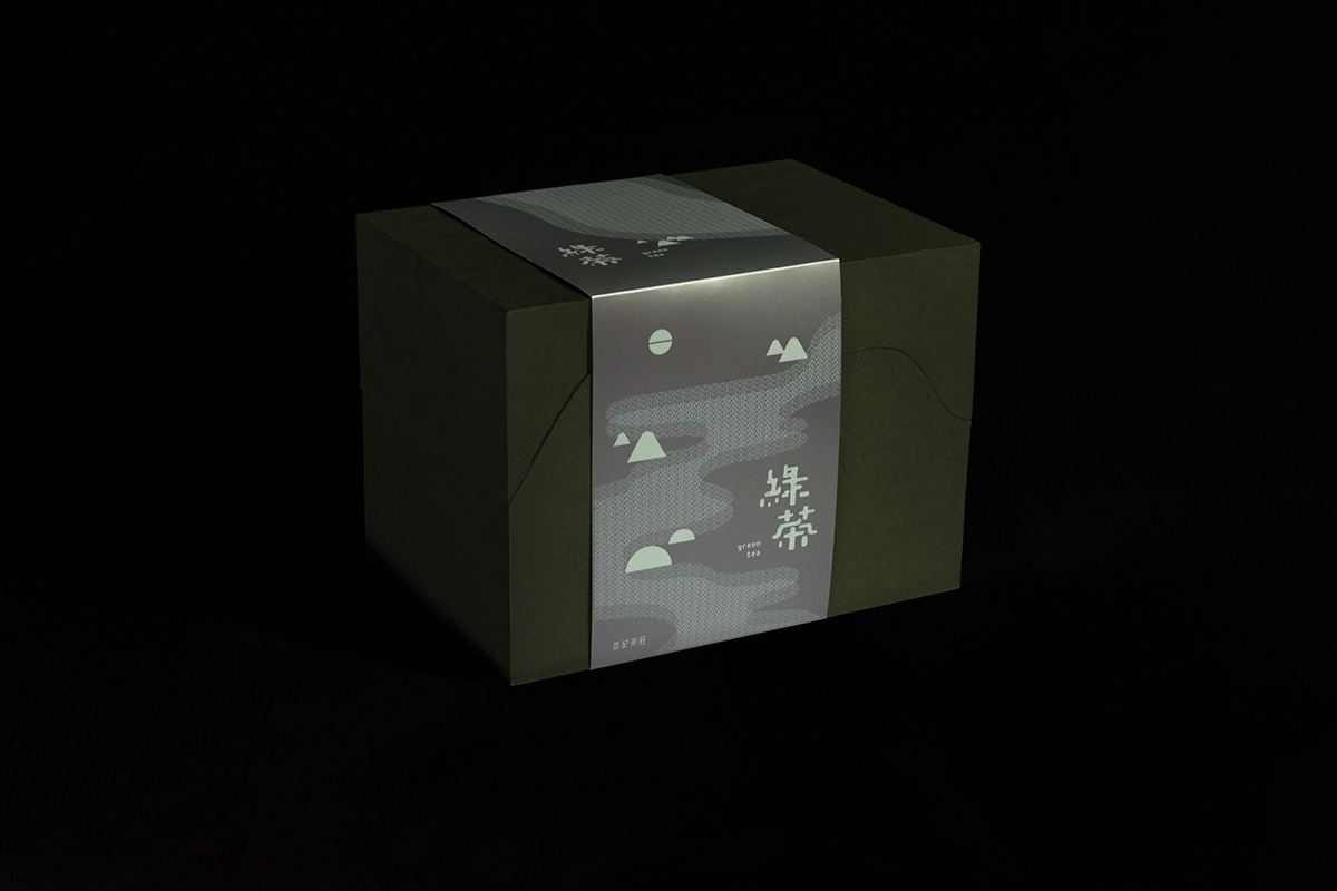 Hong Kong packaging dseign 茶葉包裝 綠茶 茶田 green tea 包裝設計 禮盒 gift box