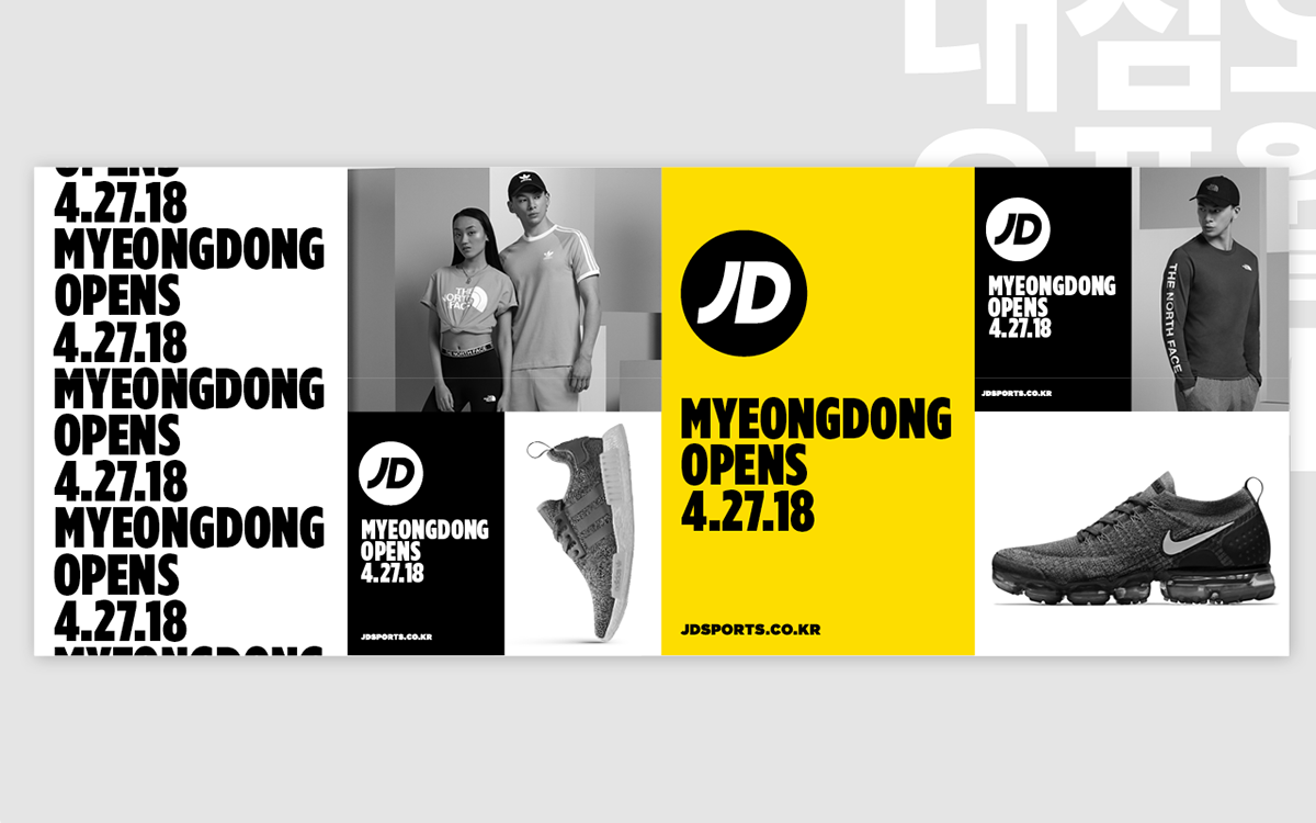 Adobe Portfolio JD Sports trainers blackandwhite tram design South Korea asia branding  Sportswear