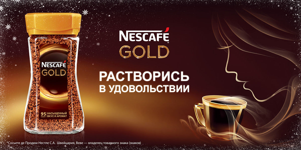 #nescafe #gold #Advertising